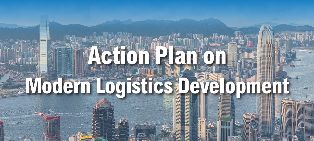 Action Plan on Modern Logistics Development